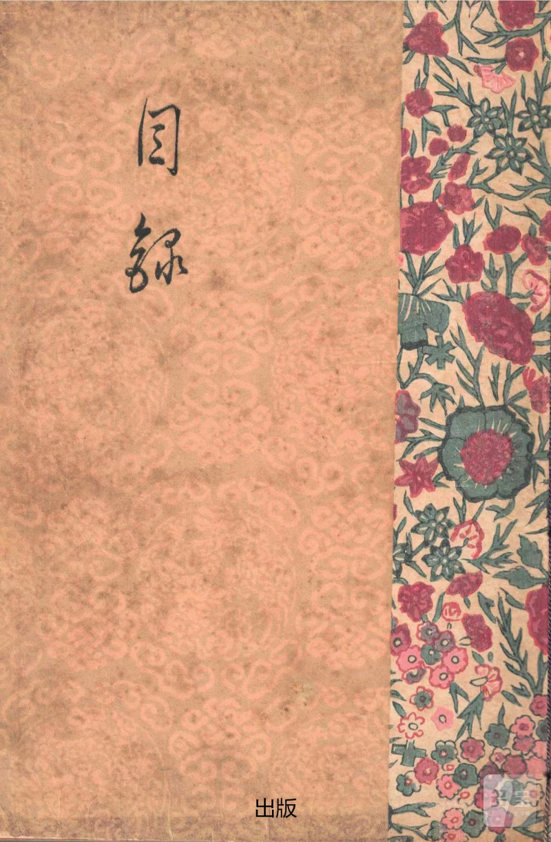 明或明以前  青釉花口高足杯 - 图2
